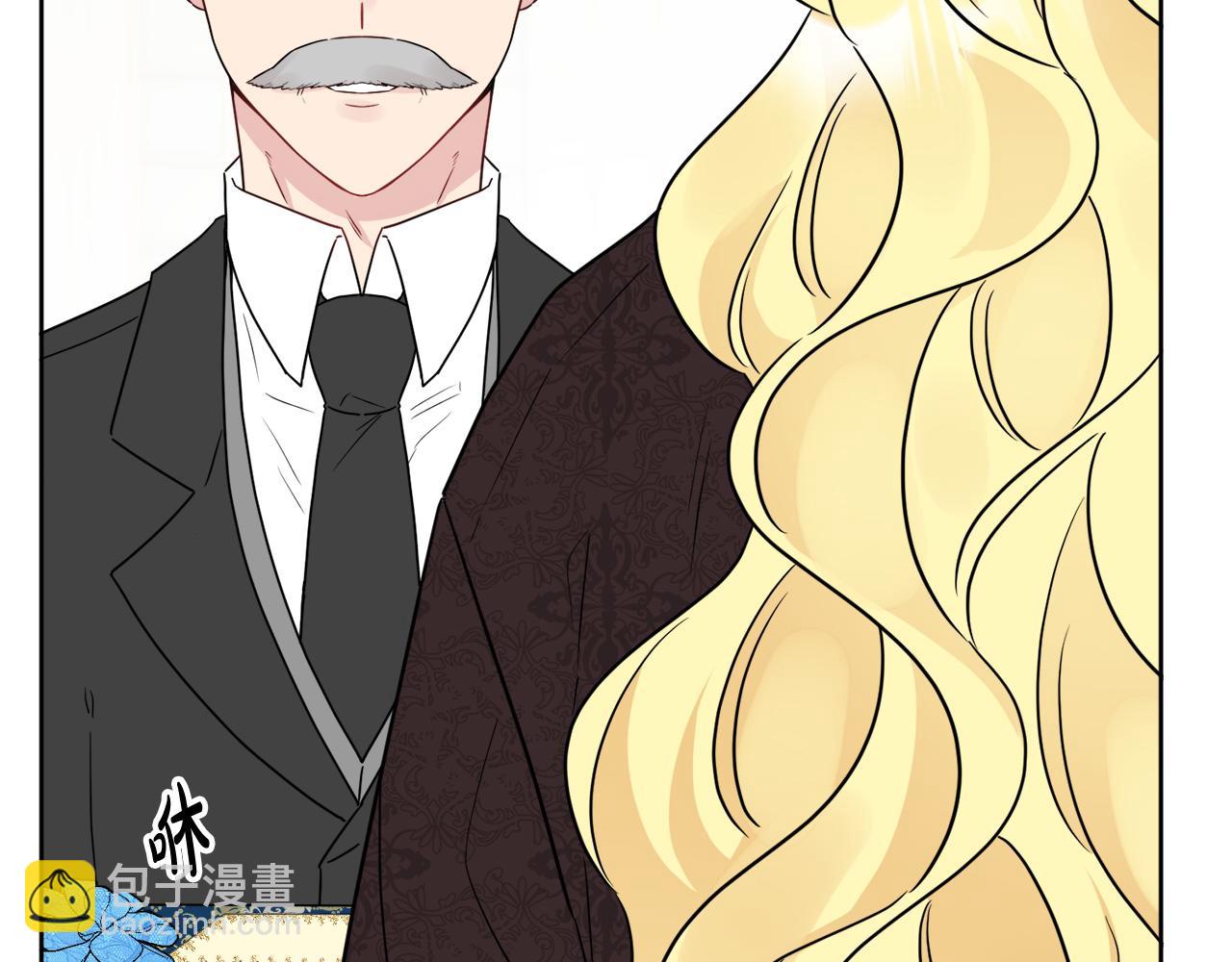 人間清醒小姐妹 - 第48話 國王的告白(4/4) - 6