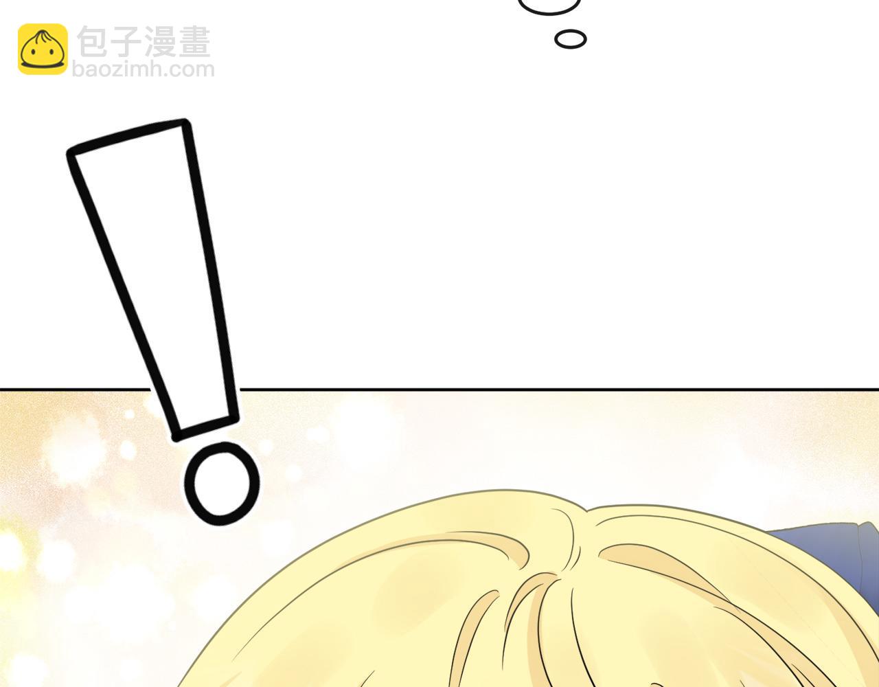 人間清醒小姐妹 - 第48話 國王的告白(4/4) - 4