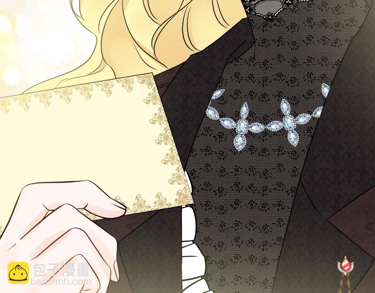 人間清醒小姐妹 - 第48話 國王的告白(4/4) - 6