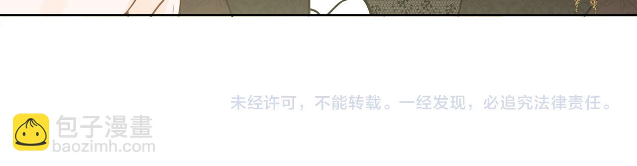 人間清醒小姐妹 - 第48話 國王的告白(4/4) - 7