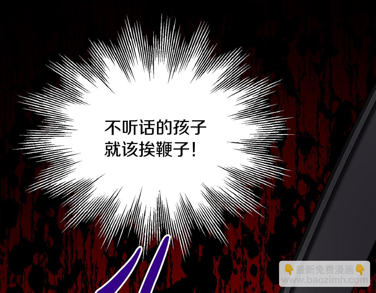 人間清醒小姐妹 - 第48話 國王的告白(1/4) - 6