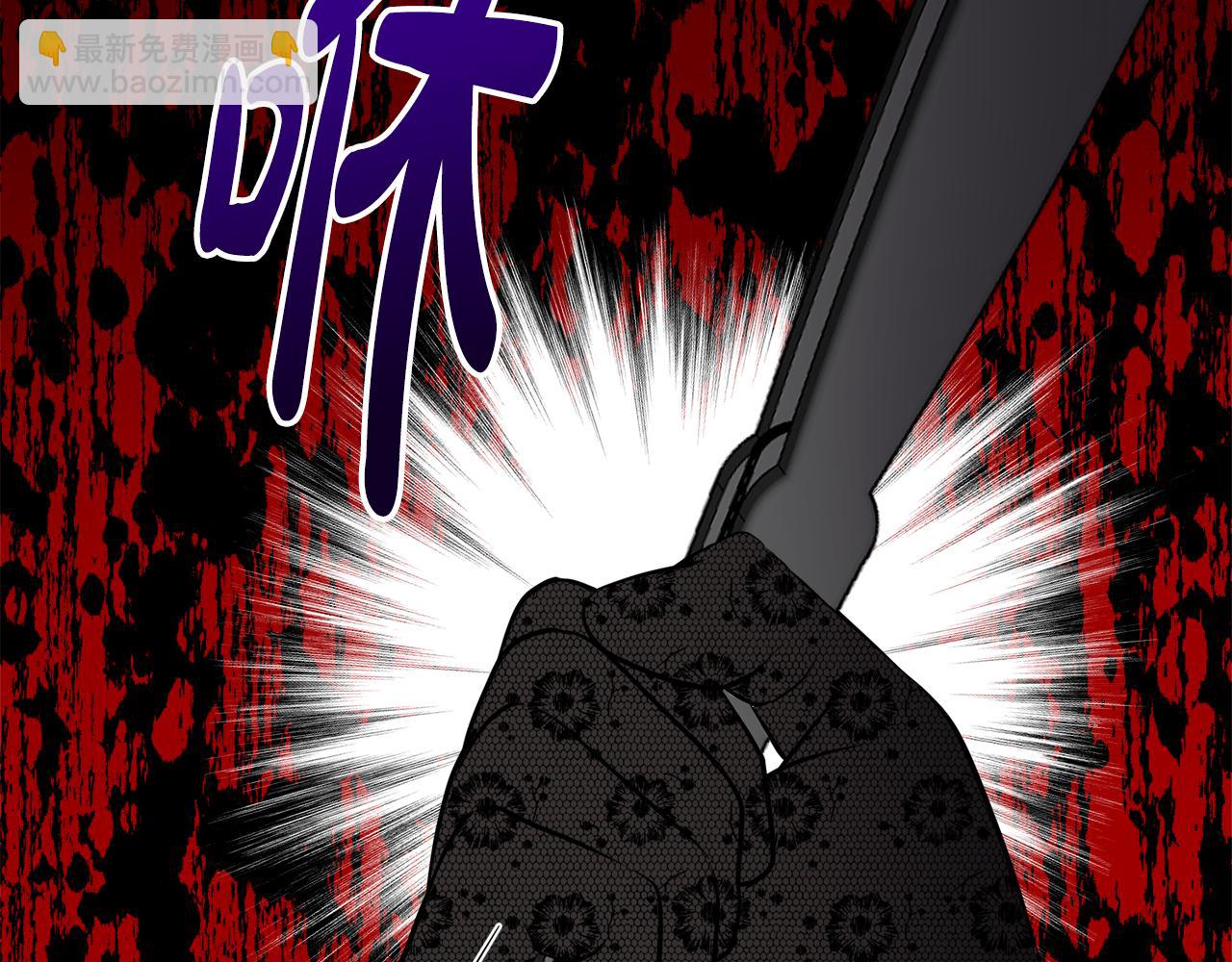 人間清醒小姐妹 - 第48話 國王的告白(1/4) - 7