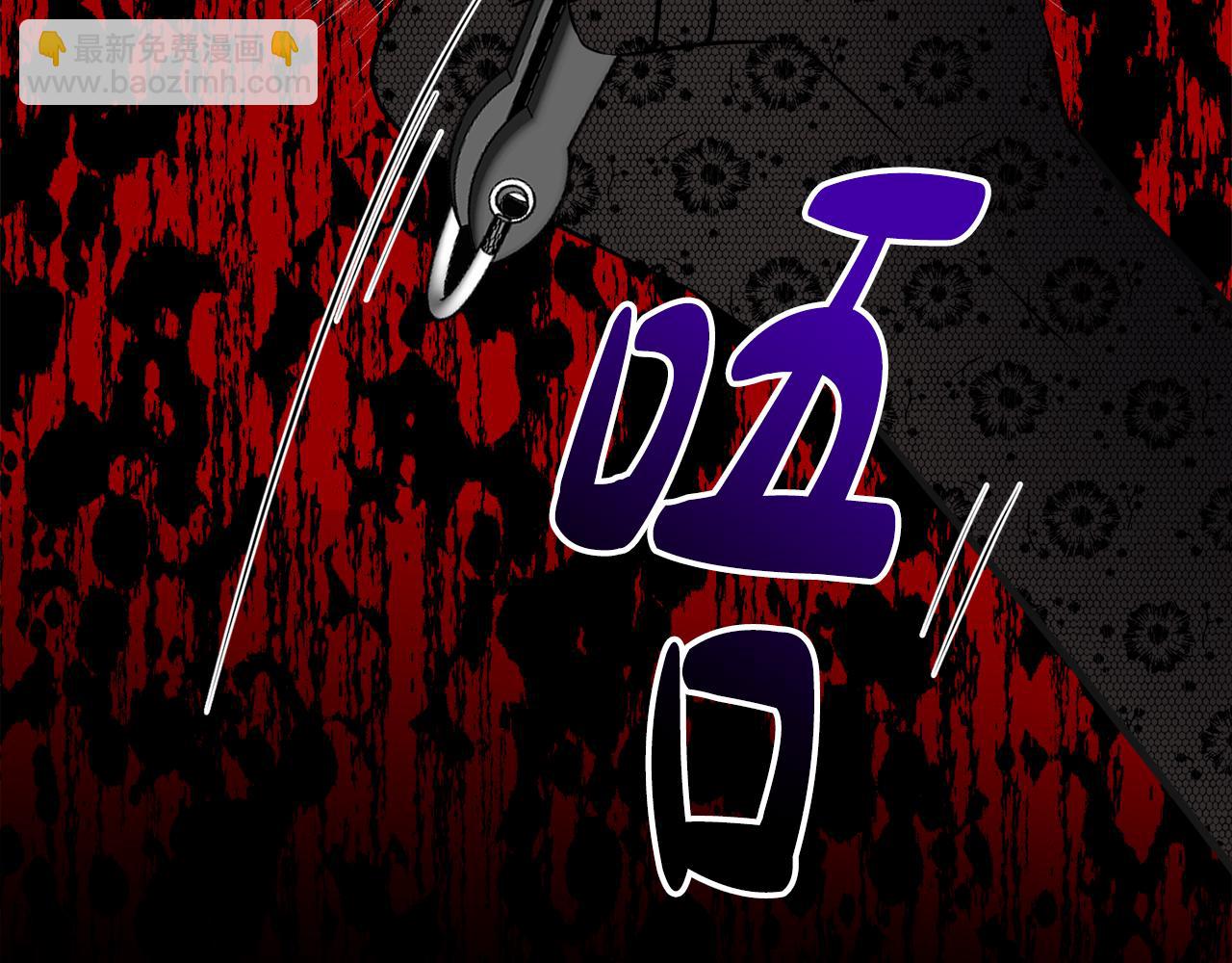 人間清醒小姐妹 - 第48話 國王的告白(1/4) - 8