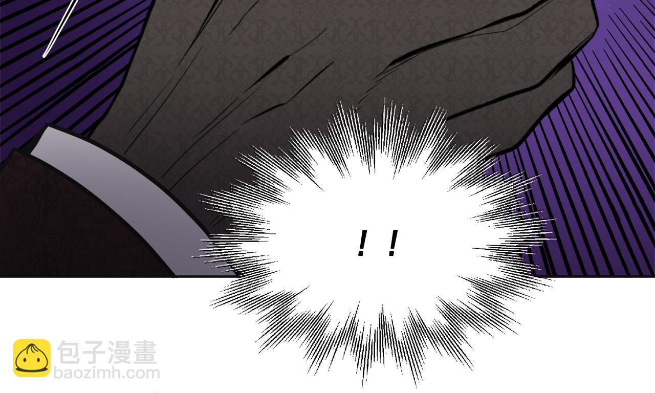 人間清醒小姐妹 - 第48話 國王的告白(1/4) - 3