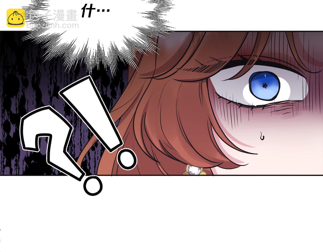 人間清醒小姐妹 - 第48話 國王的告白(1/4) - 5