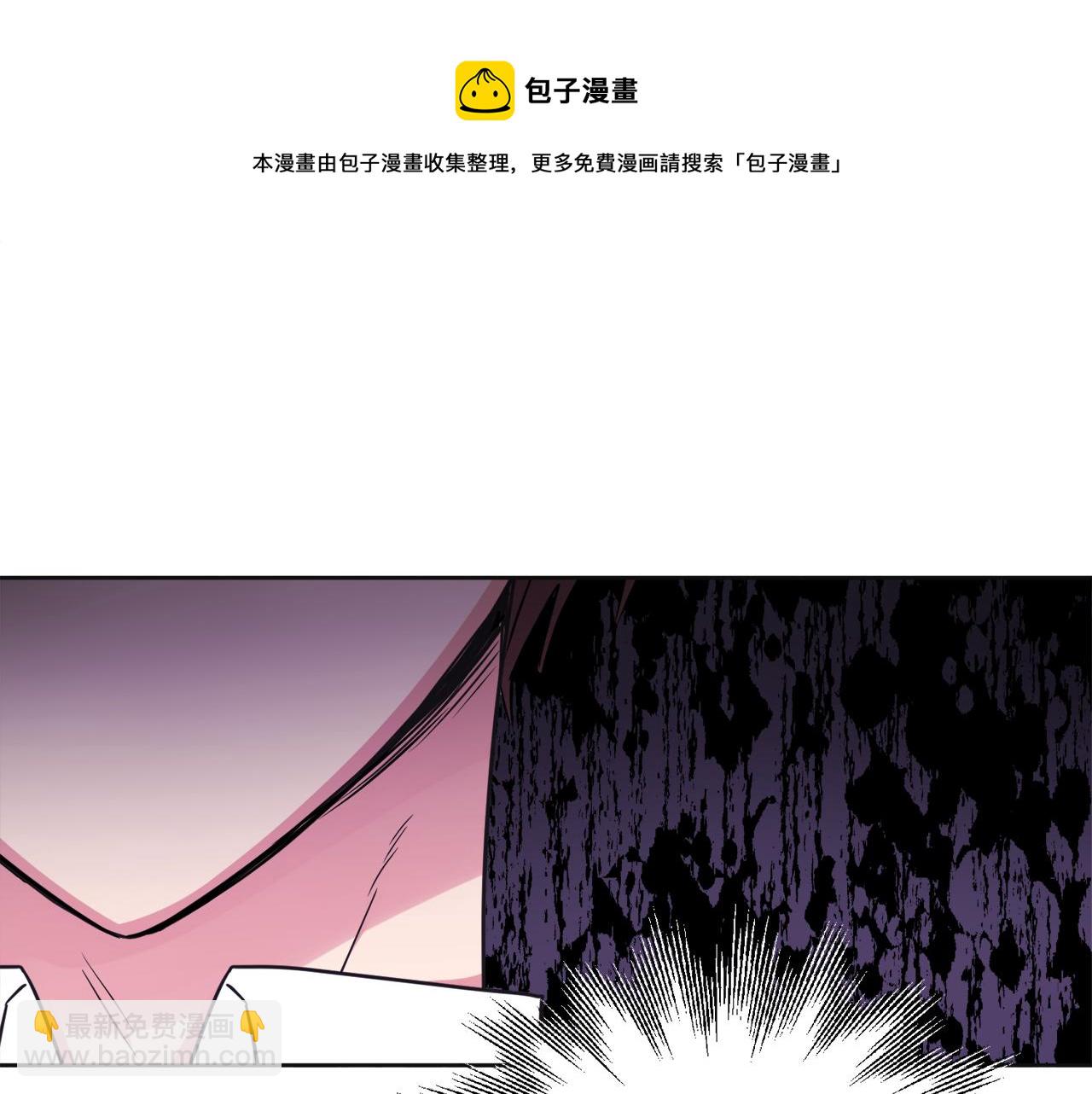 人間清醒小姐妹 - 第48話 國王的告白(1/4) - 6