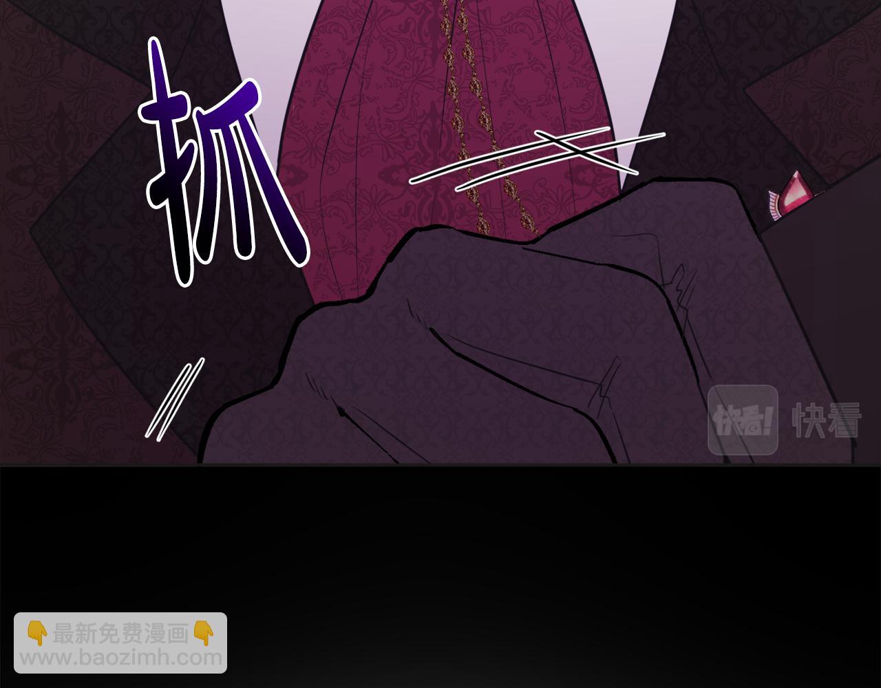 人間清醒小姐妹 - 第48話 國王的告白(1/4) - 3