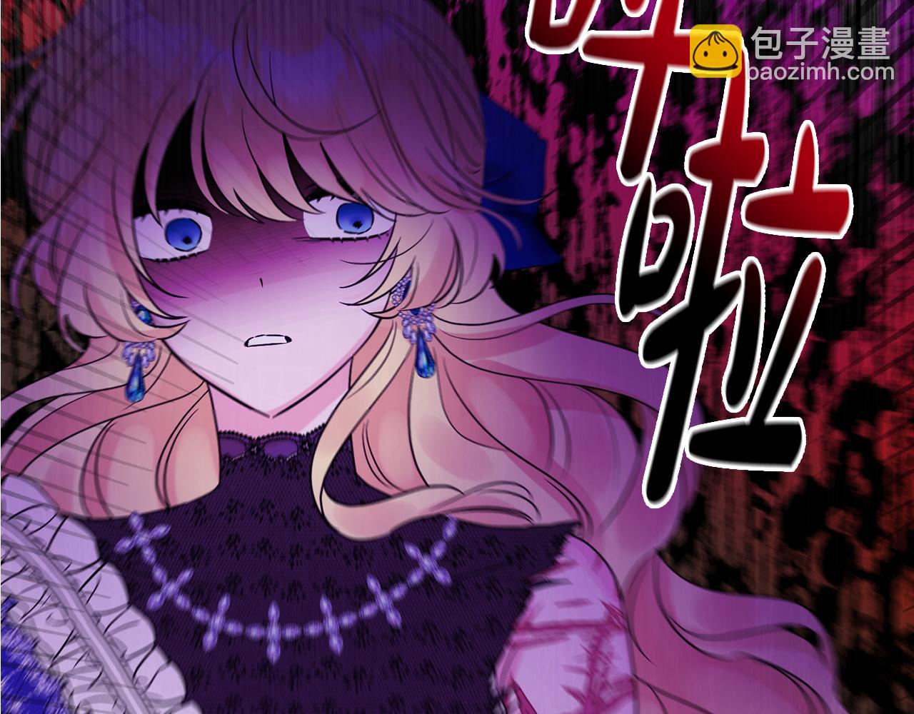 人間清醒小姐妹 - 第48話 國王的告白(1/4) - 5