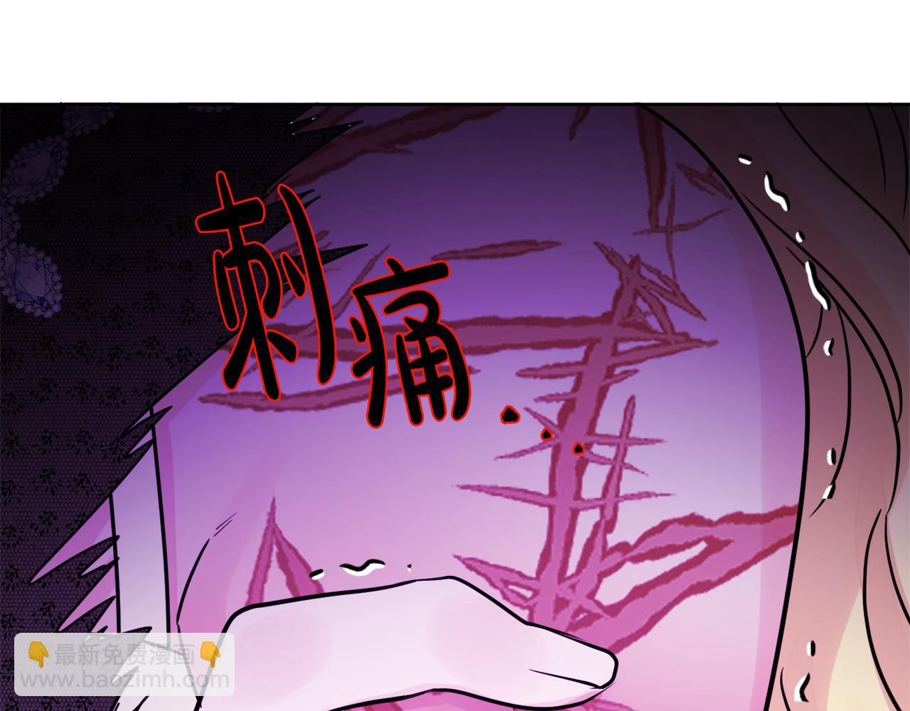 人間清醒小姐妹 - 第48話 國王的告白(1/4) - 2