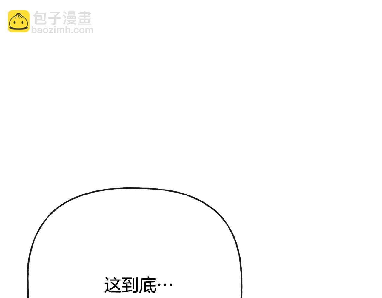 人間清醒小姐妹 - 第48話 國王的告白(2/4) - 7