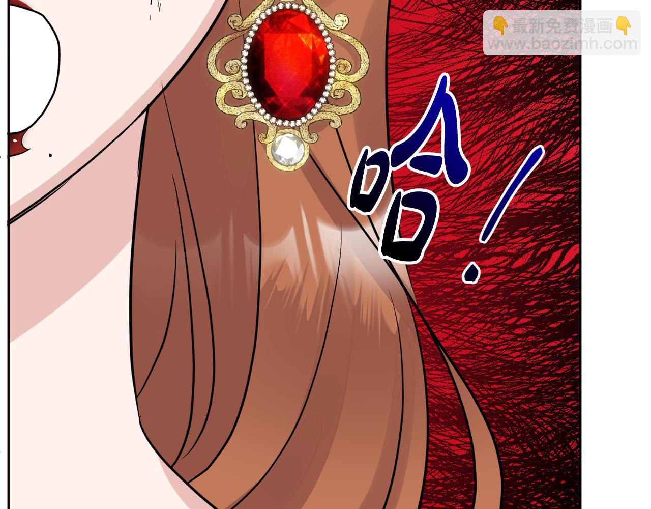 人間清醒小姐妹 - 第48話 國王的告白(2/4) - 6