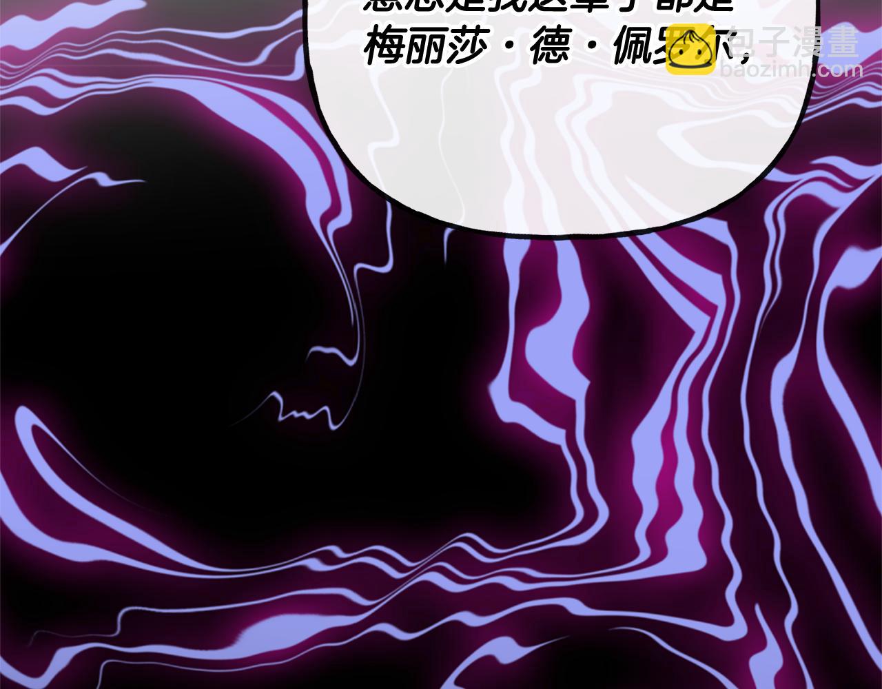 人間清醒小姐妹 - 第48話 國王的告白(2/4) - 5