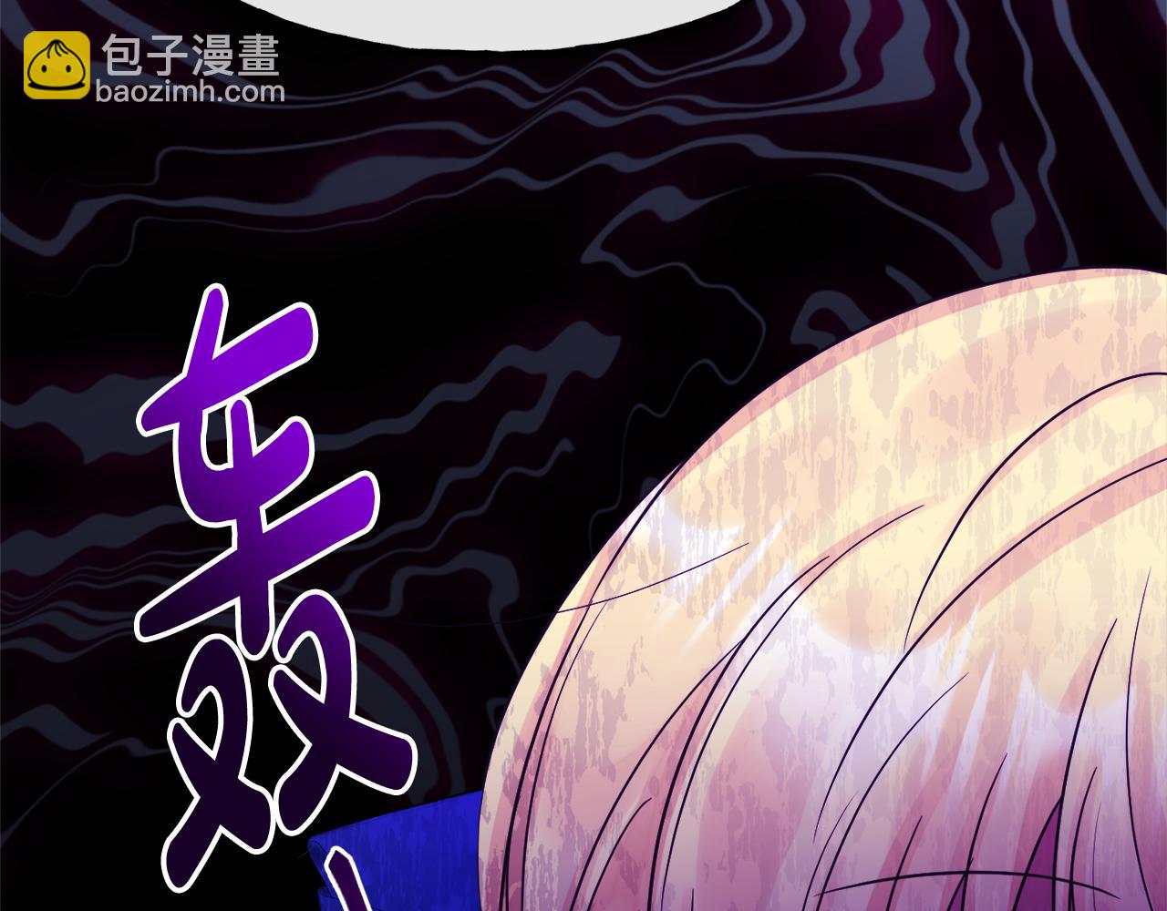 人間清醒小姐妹 - 第48話 國王的告白(2/4) - 7