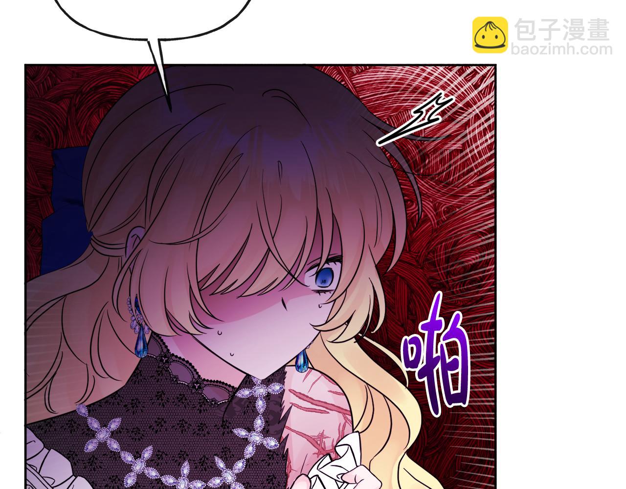 人間清醒小姐妹 - 第48話 國王的告白(1/4) - 8