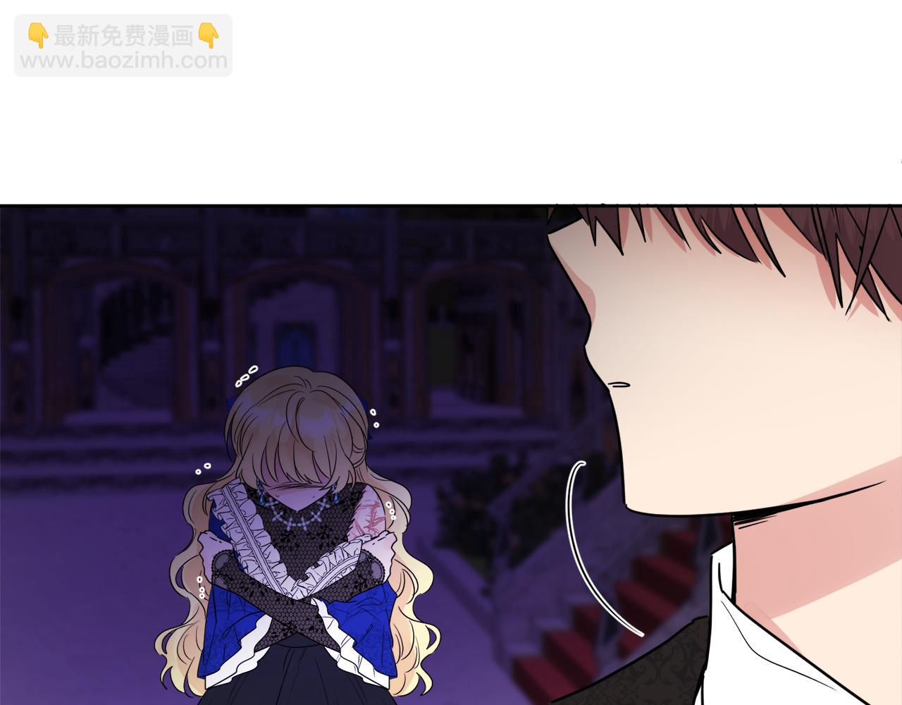 人間清醒小姐妹 - 第48話 國王的告白(2/4) - 4