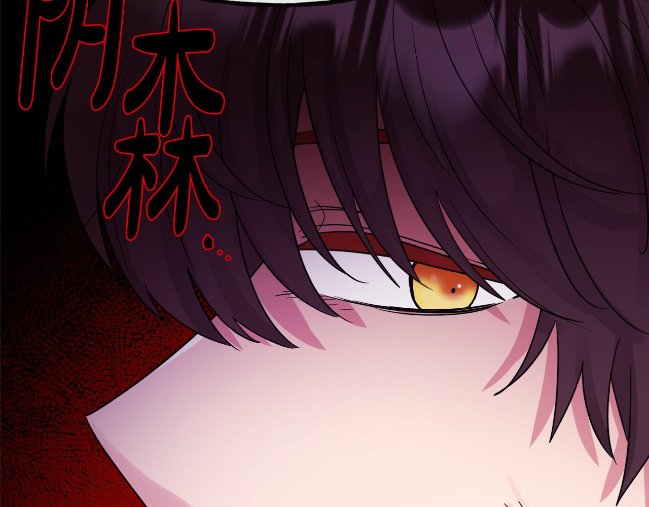 人間清醒小姐妹 - 第48話 國王的告白(2/4) - 7