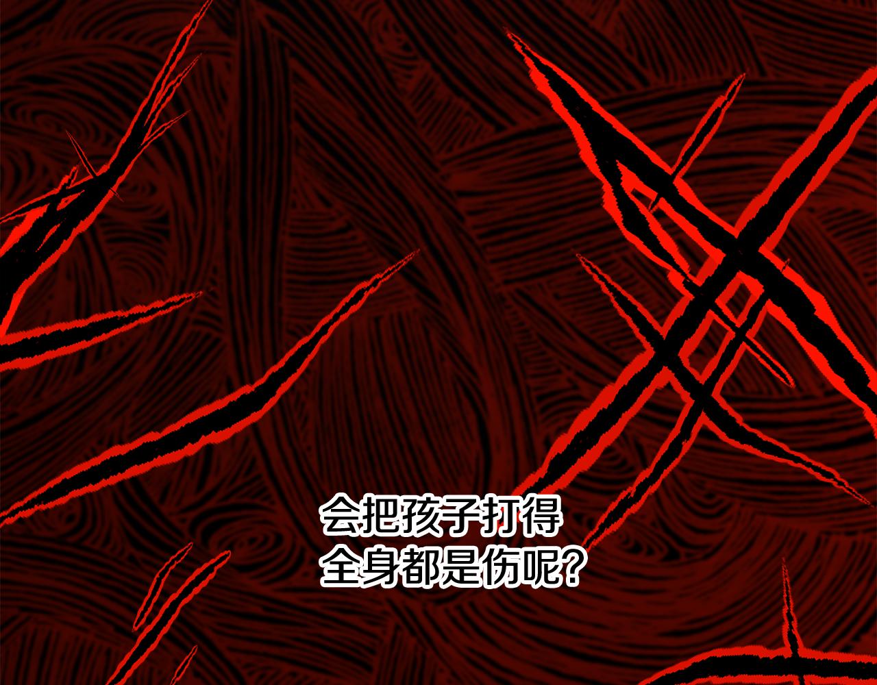 人間清醒小姐妹 - 第48話 國王的告白(2/4) - 6