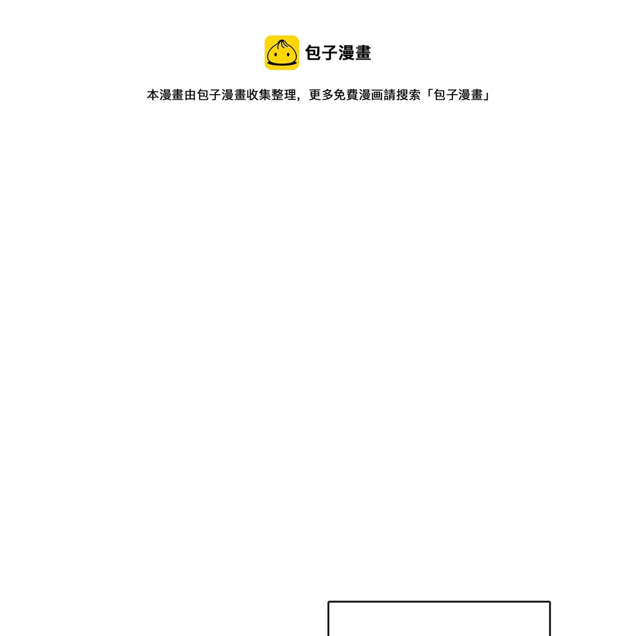 人間清醒小姐妹 - 第50話 阿瑟大危機(1/5) - 1