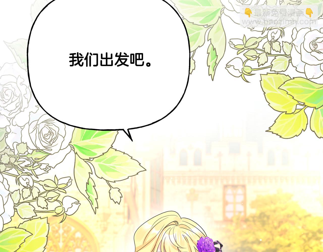 人間清醒小姐妹 - 第50話 阿瑟大危機(1/5) - 2