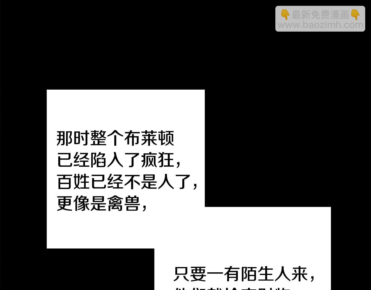 人間清醒小姐妹 - 第50話 阿瑟大危機(3/5) - 5