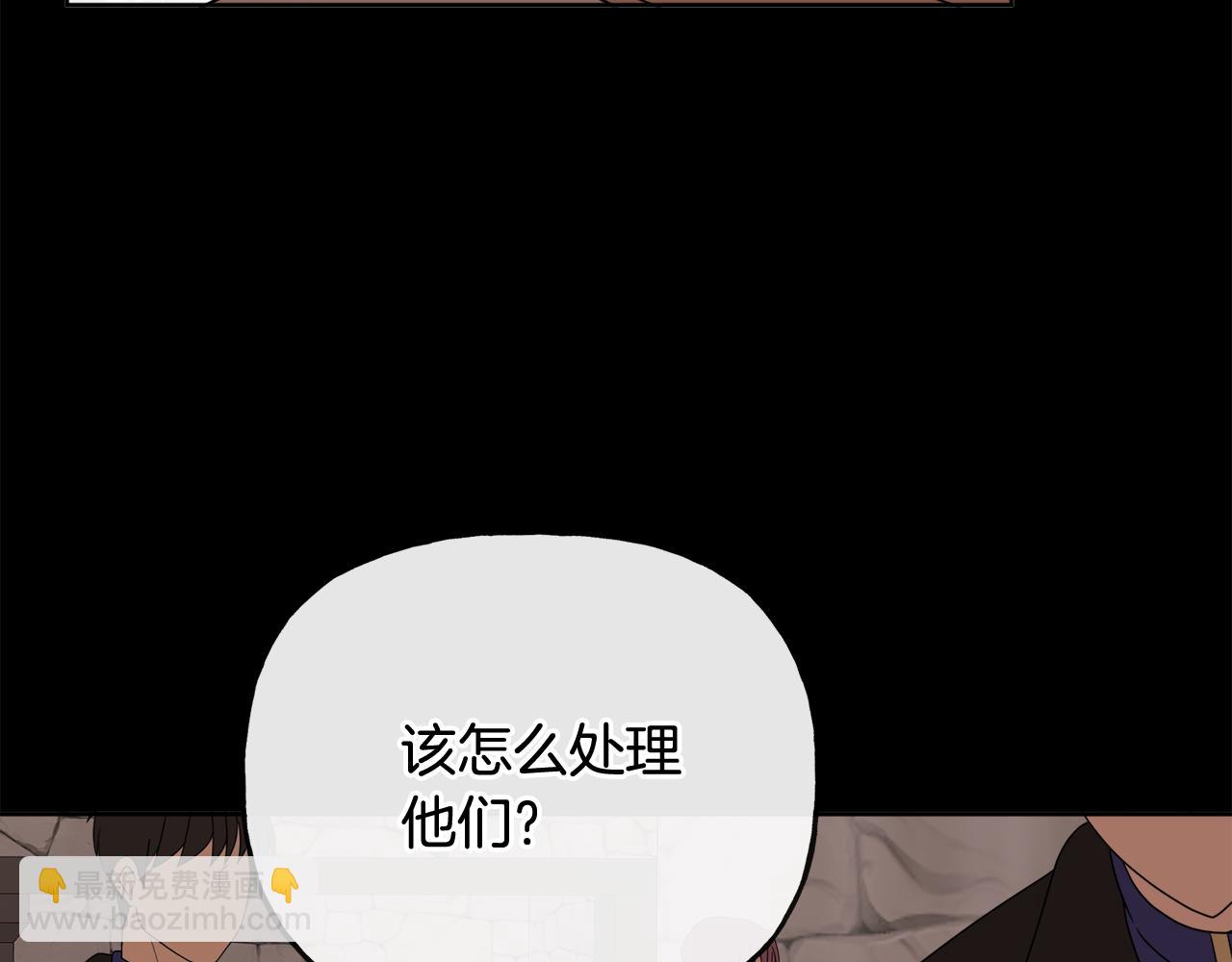 人間清醒小姐妹 - 第50話 阿瑟大危機(3/5) - 2