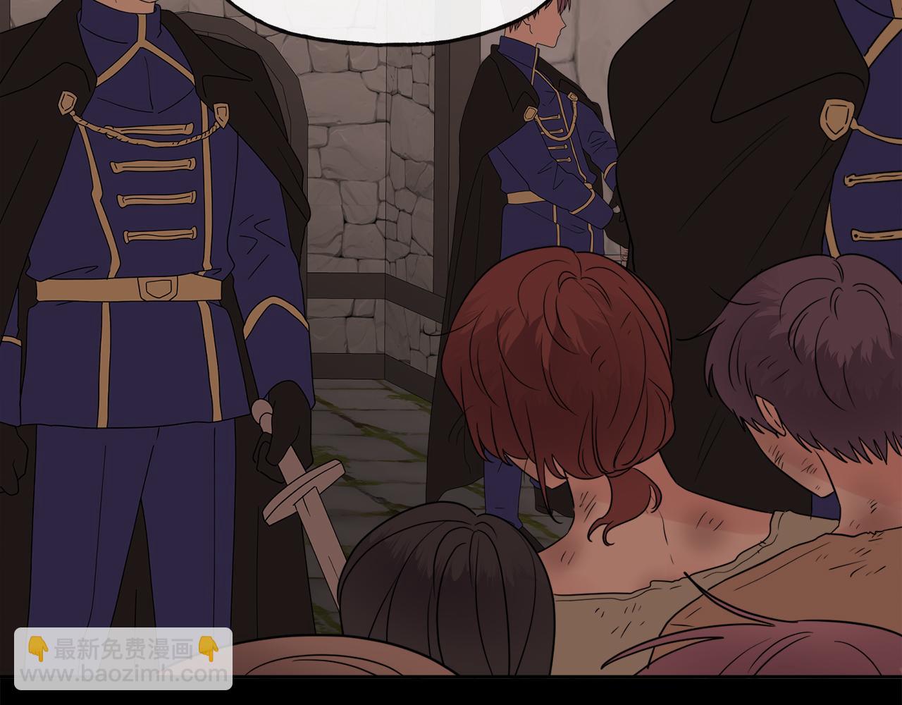 人間清醒小姐妹 - 第50話 阿瑟大危機(3/5) - 3