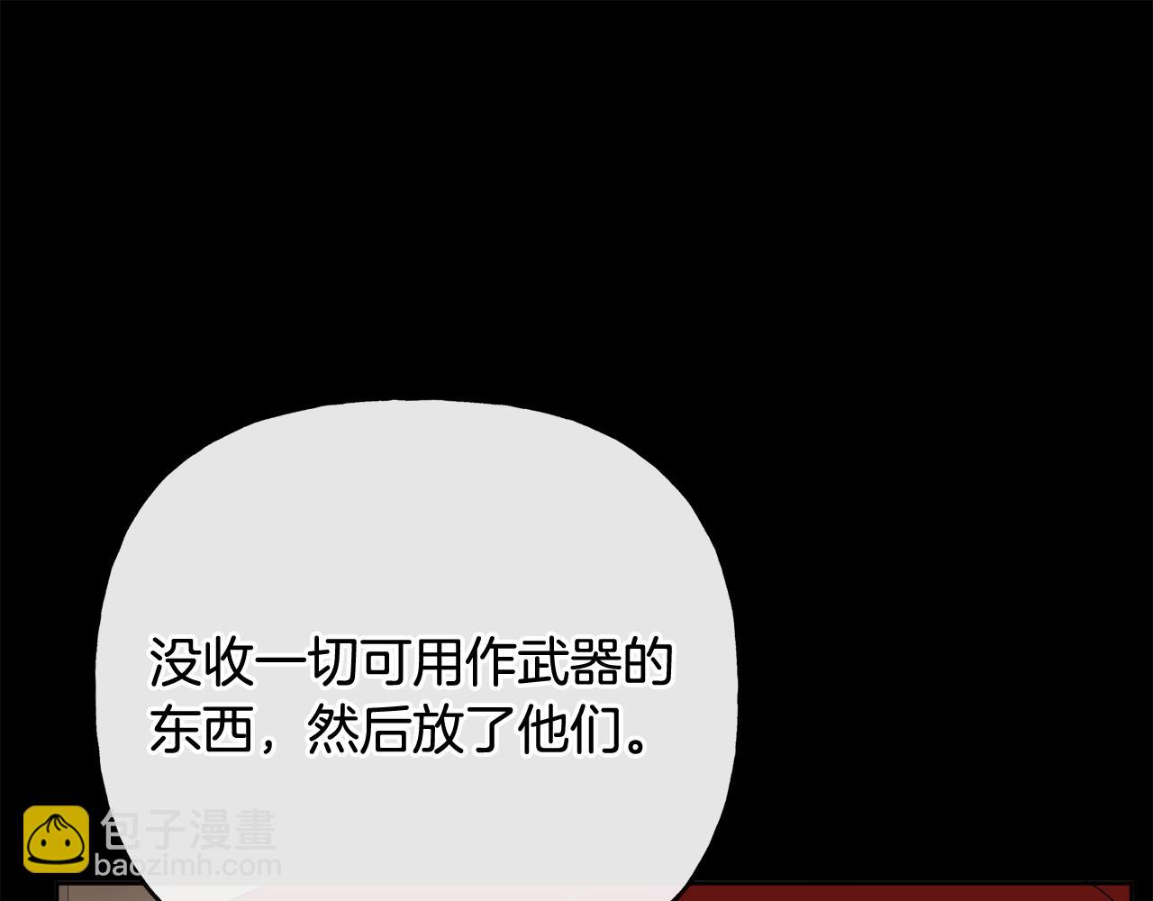 人間清醒小姐妹 - 第50話 阿瑟大危機(3/5) - 5