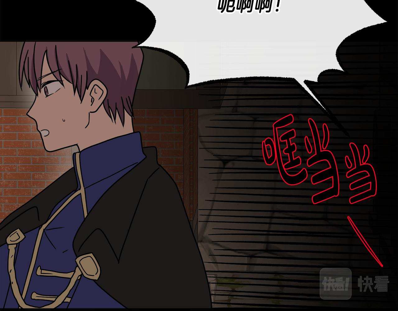 人間清醒小姐妹 - 第50話 阿瑟大危機(3/5) - 1