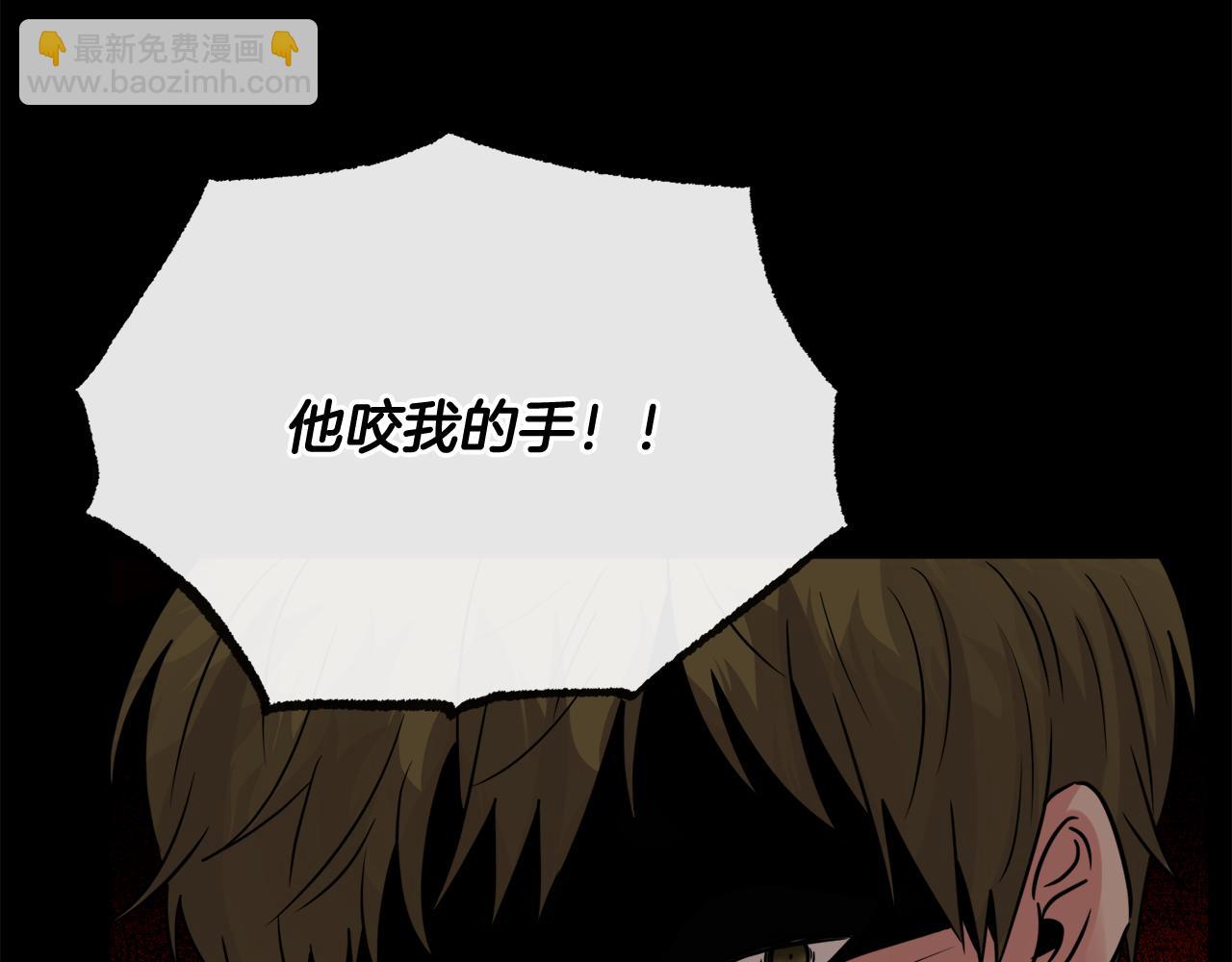 人間清醒小姐妹 - 第50話 阿瑟大危機(3/5) - 5