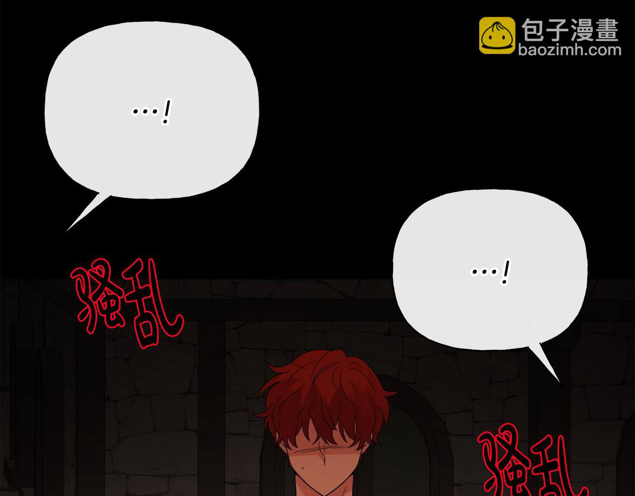 人間清醒小姐妹 - 第50話 阿瑟大危機(3/5) - 8