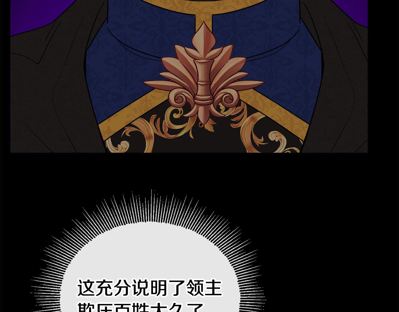 人間清醒小姐妹 - 第50話 阿瑟大危機(3/5) - 5