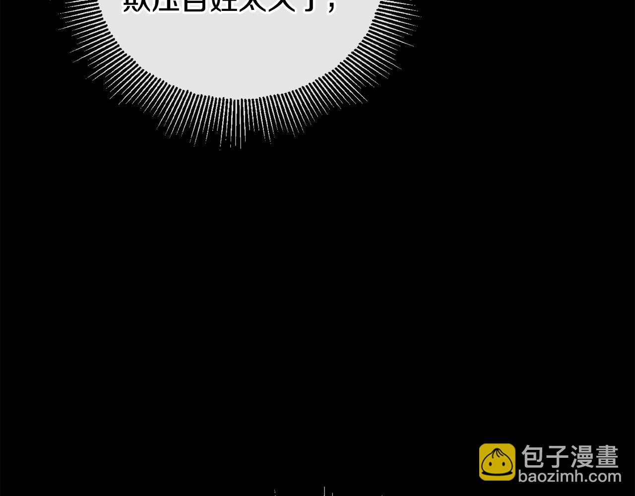 人間清醒小姐妹 - 第50話 阿瑟大危機(3/5) - 6