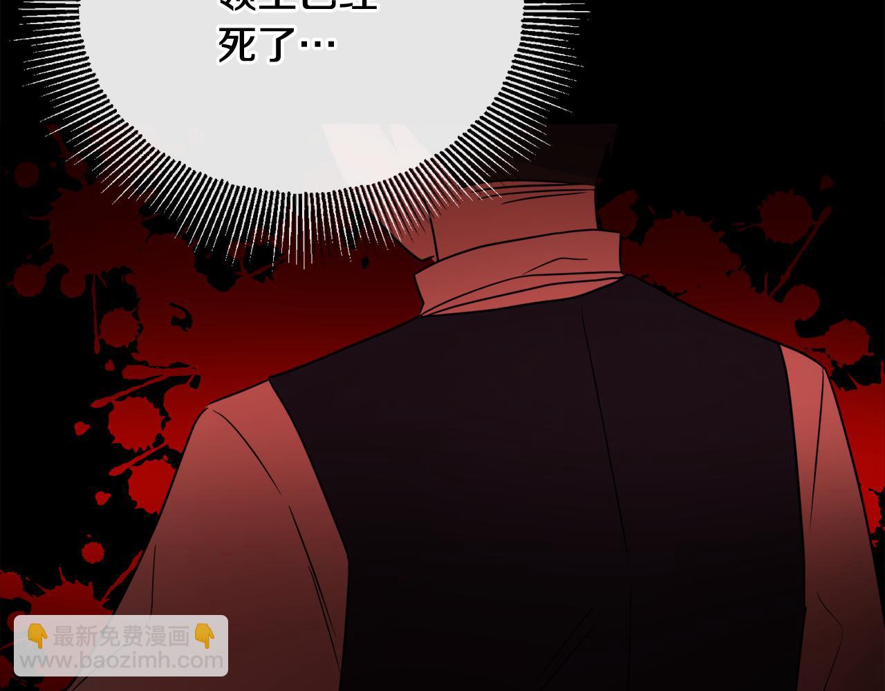 人間清醒小姐妹 - 第50話 阿瑟大危機(3/5) - 1