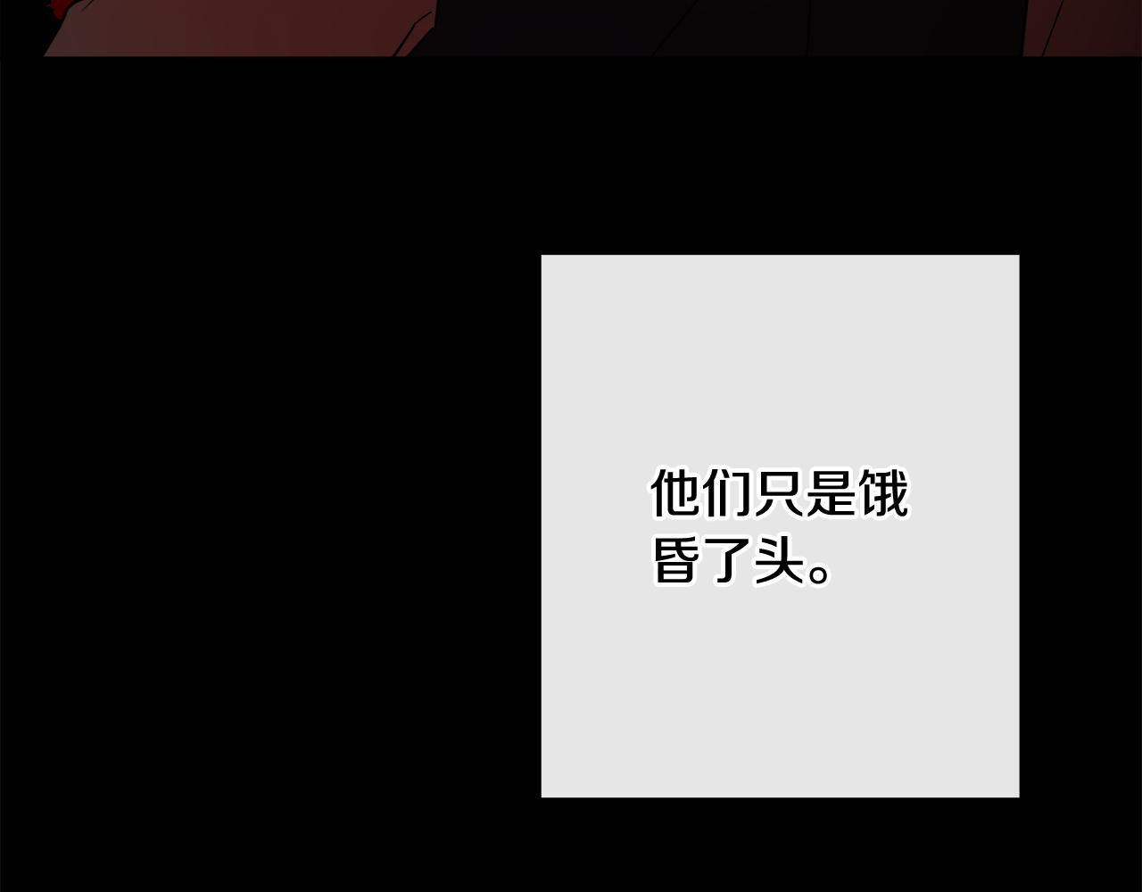 人間清醒小姐妹 - 第50話 阿瑟大危機(3/5) - 2