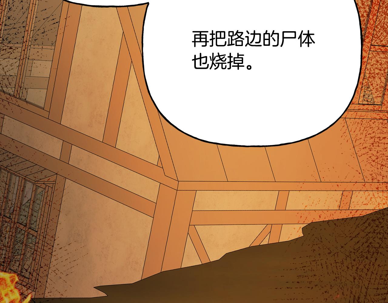 人間清醒小姐妹 - 第50話 阿瑟大危機(3/5) - 2