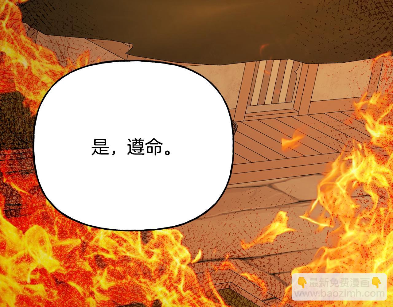 人間清醒小姐妹 - 第50話 阿瑟大危機(3/5) - 3