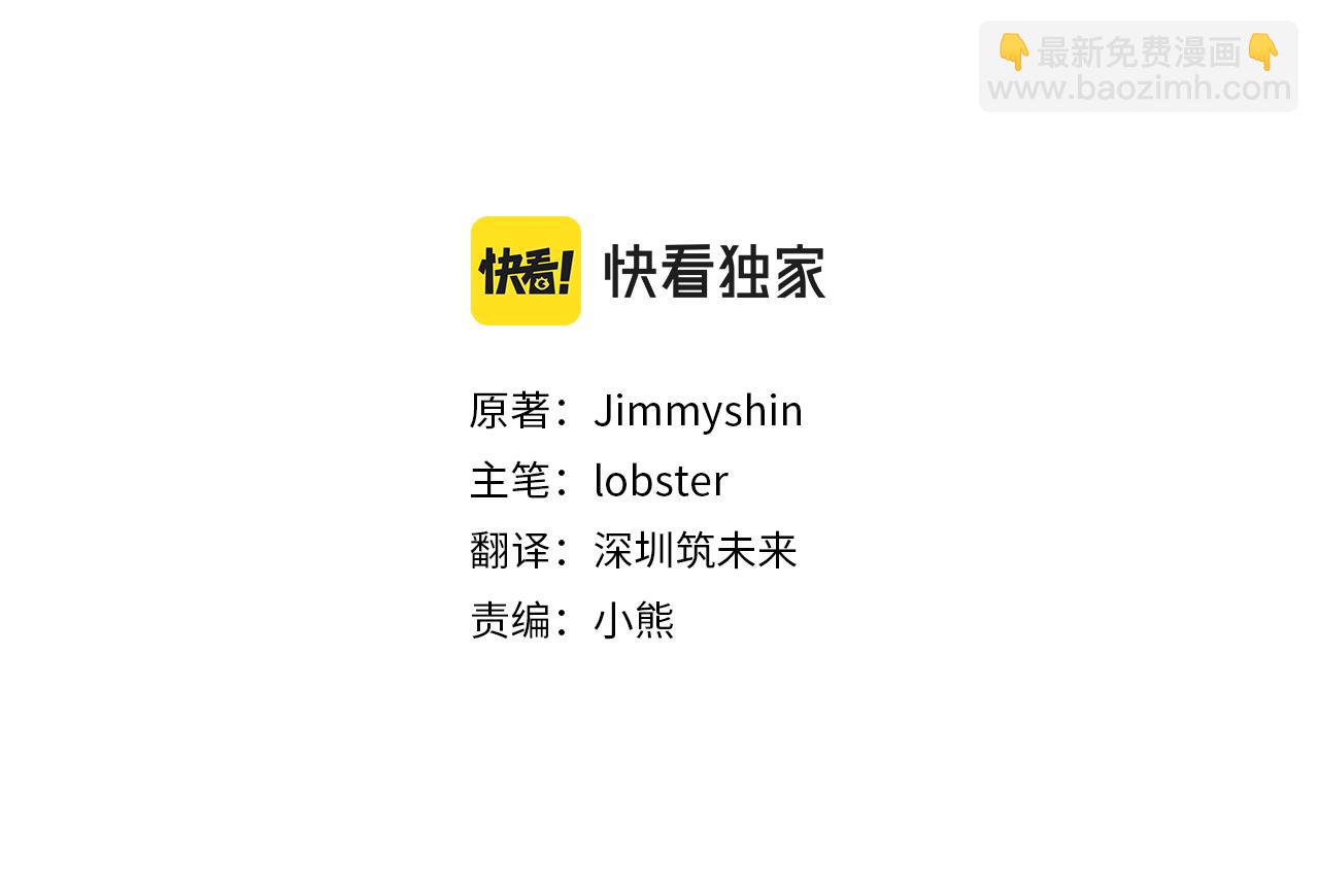 人間清醒小姐妹 - 第50話 阿瑟大危機(1/5) - 8