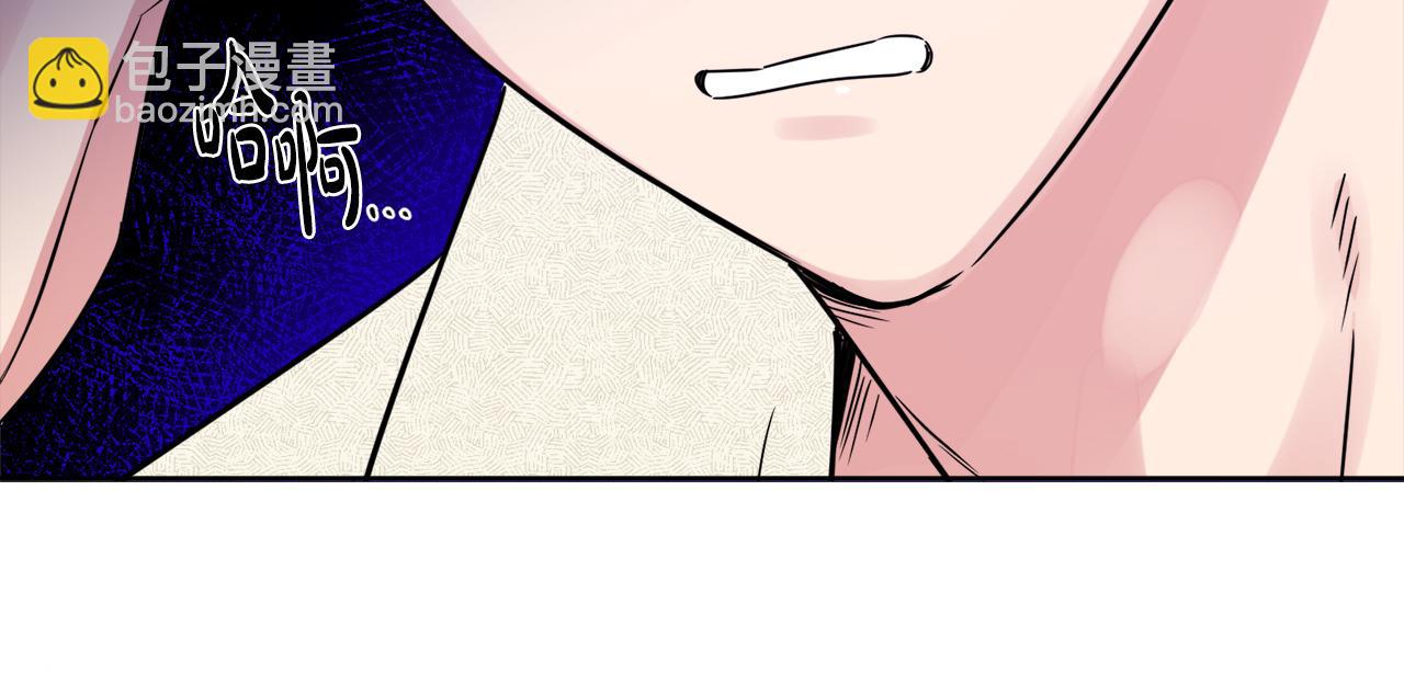 人間清醒小姐妹 - 第50話 阿瑟大危機(4/5) - 7