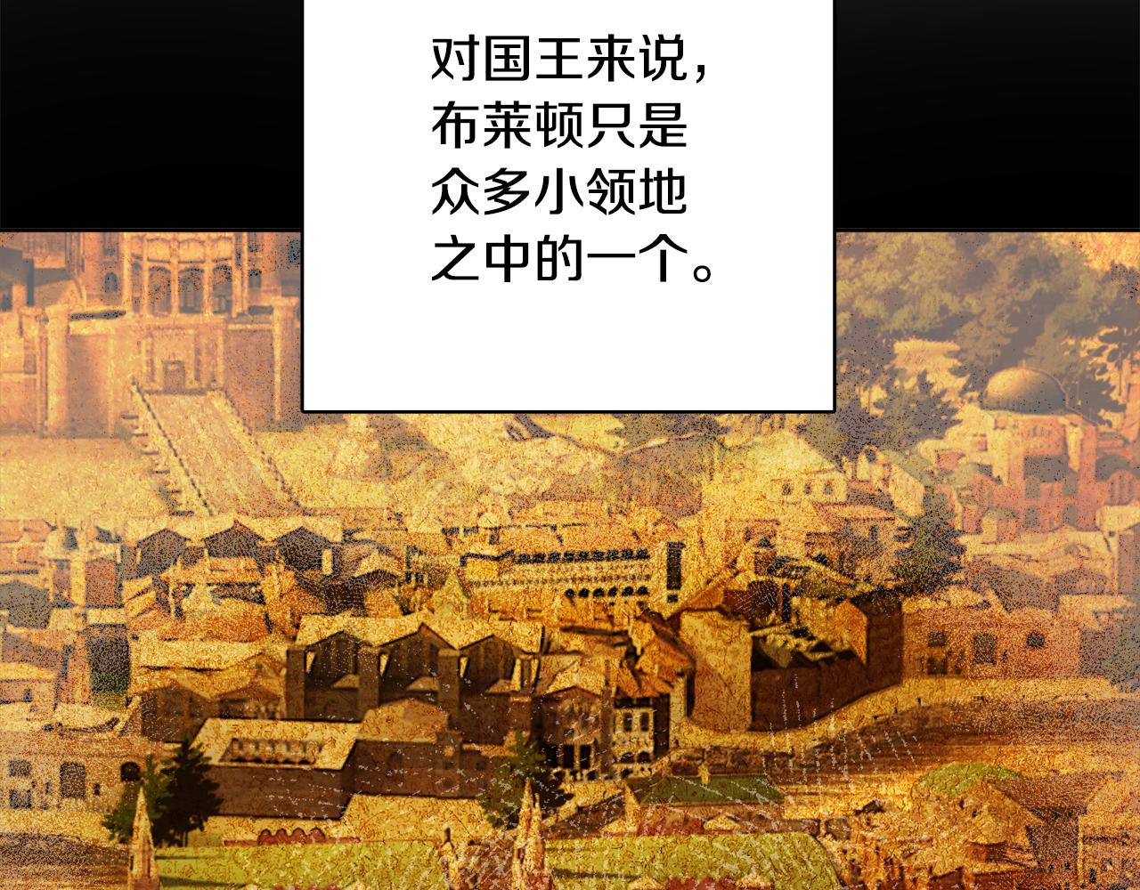 人間清醒小姐妹 - 第50話 阿瑟大危機(4/5) - 1