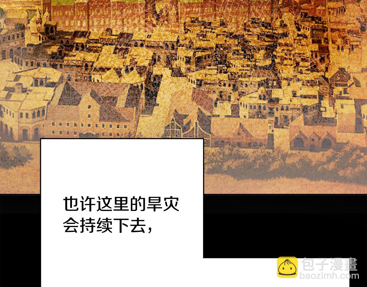 人間清醒小姐妹 - 第50話 阿瑟大危機(4/5) - 2