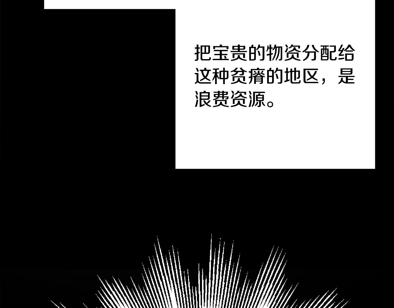 人間清醒小姐妹 - 第50話 阿瑟大危機(4/5) - 3