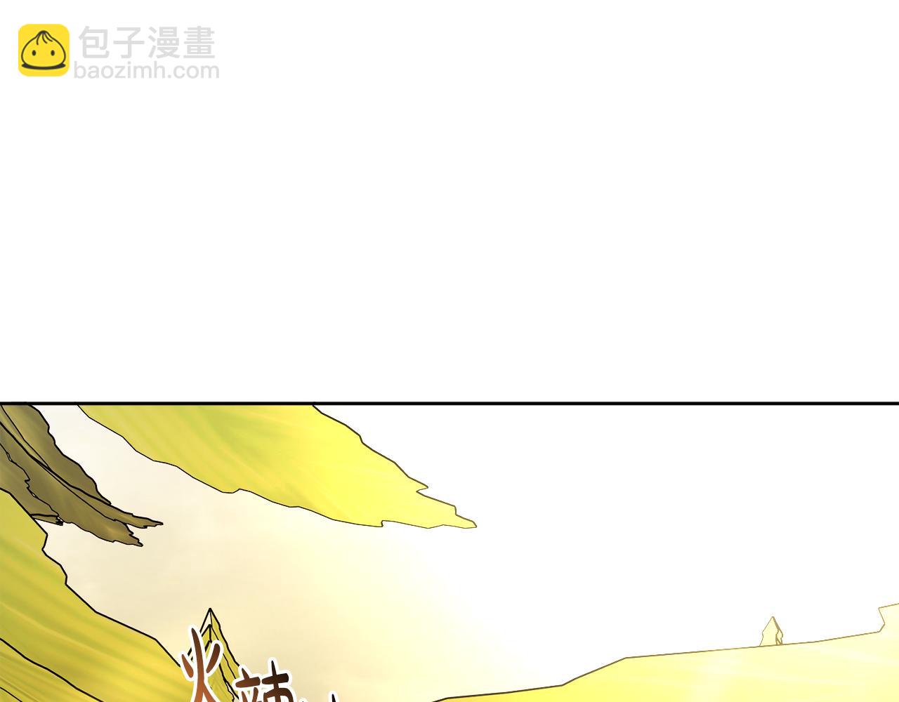 人間清醒小姐妹 - 第50話 阿瑟大危機(1/5) - 1