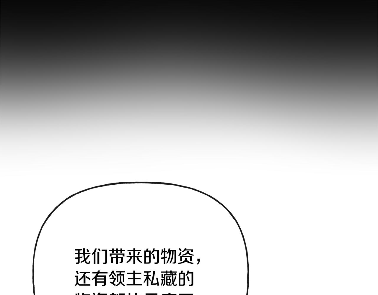 人間清醒小姐妹 - 第50話 阿瑟大危機(4/5) - 8