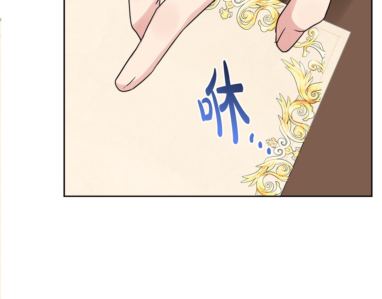 人間清醒小姐妹 - 第50話 阿瑟大危機(4/5) - 2