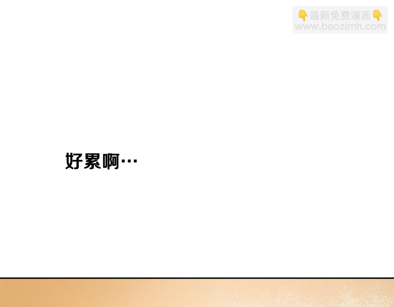 人間清醒小姐妹 - 第50話 阿瑟大危機(4/5) - 4