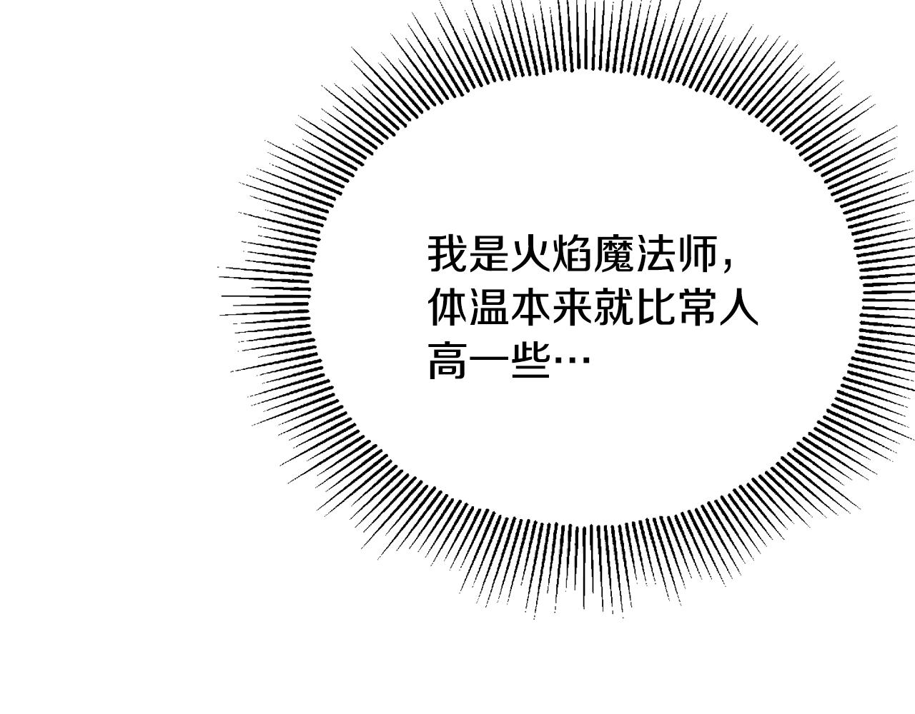 人間清醒小姐妹 - 第50話 阿瑟大危機(4/5) - 6