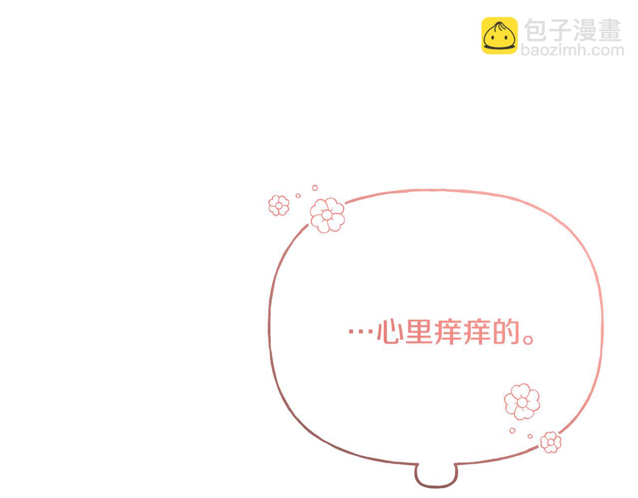 人間清醒小姐妹 - 第50話 阿瑟大危機(4/5) - 6