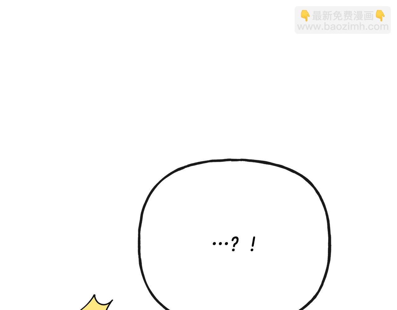 人間清醒小姐妹 - 第50話 阿瑟大危機(4/5) - 4