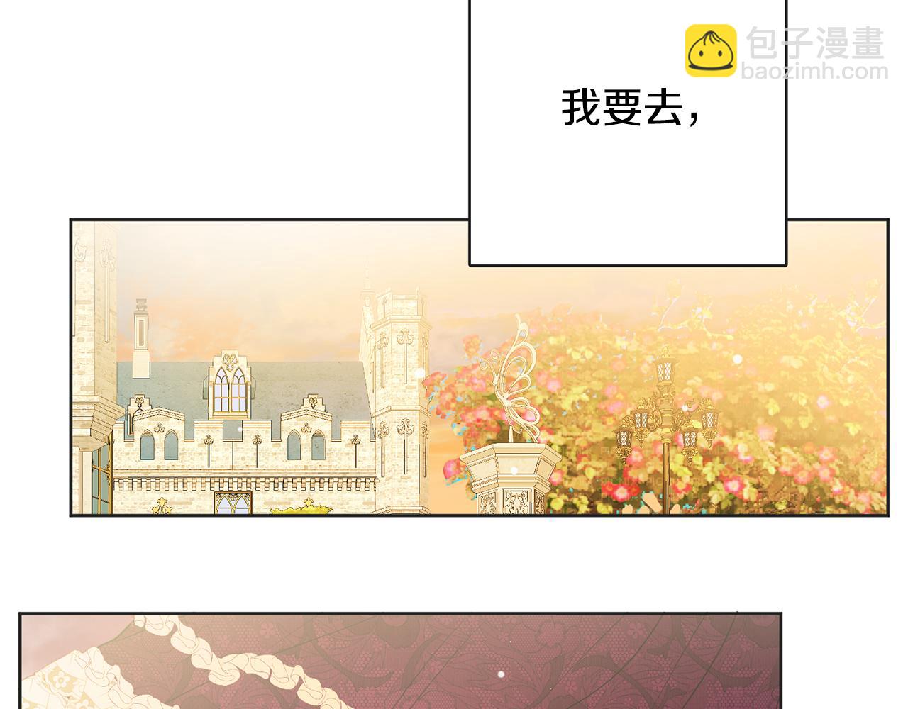 人間清醒小姐妹 - 第50話 阿瑟大危機(1/5) - 2