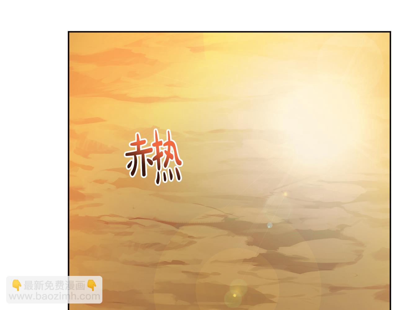 人間清醒小姐妹 - 第50話 阿瑟大危機(1/5) - 4